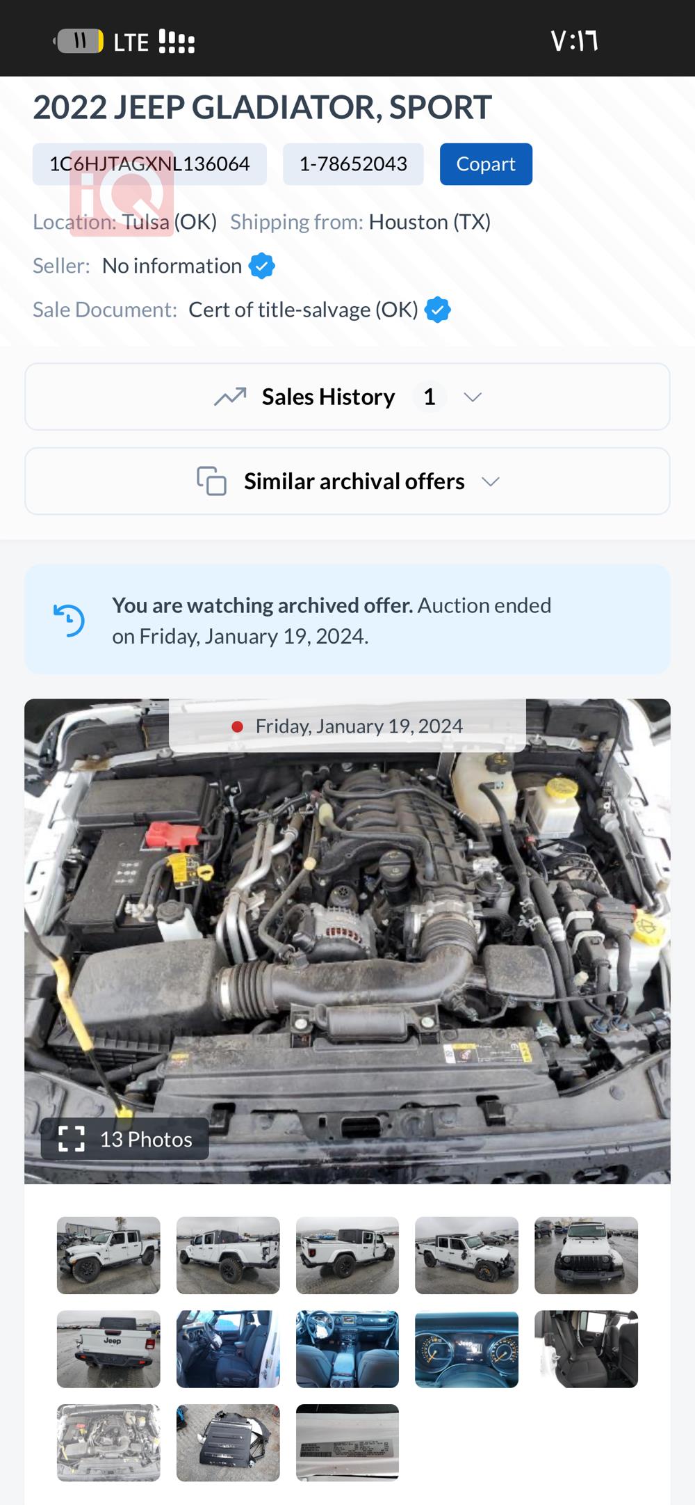 جيب جلاديتور